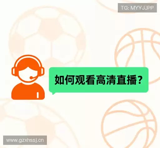 解答快讯